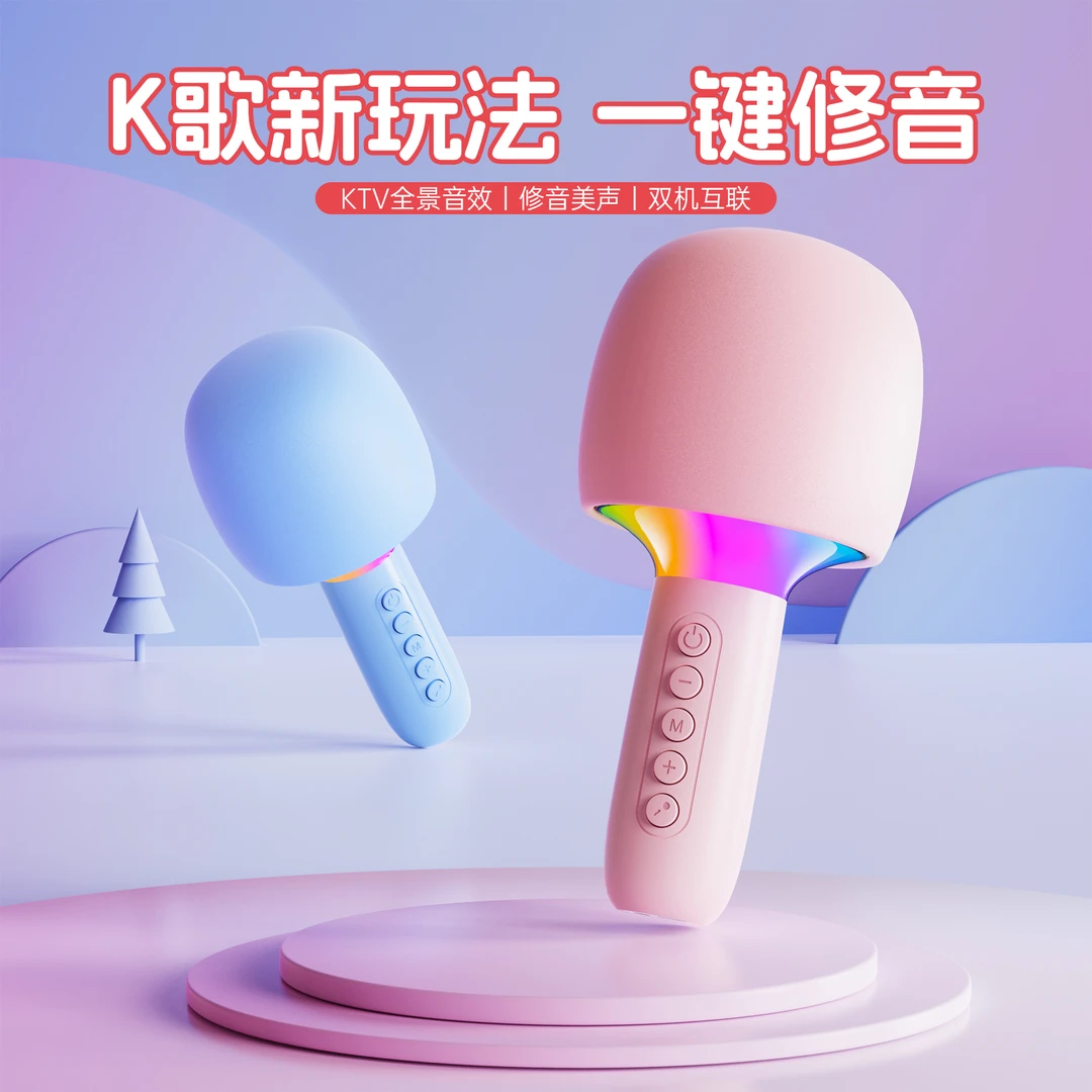 新款话筒音响一体麦克风家用儿童无线蓝牙电视手机ktv全民k歌神器