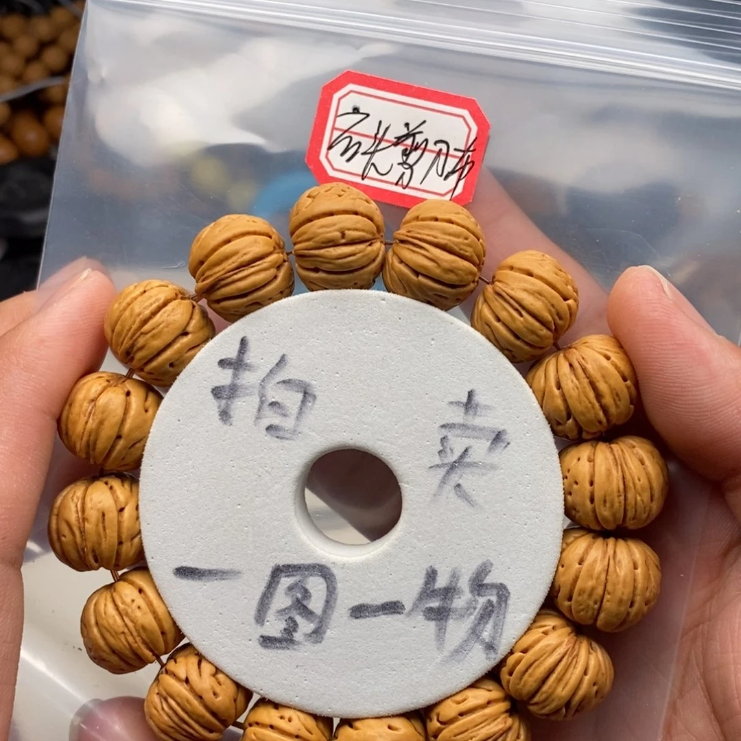 文玩核桃手串石***布桃核手串18