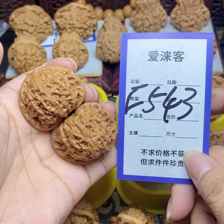 桃核把件38宫灯……