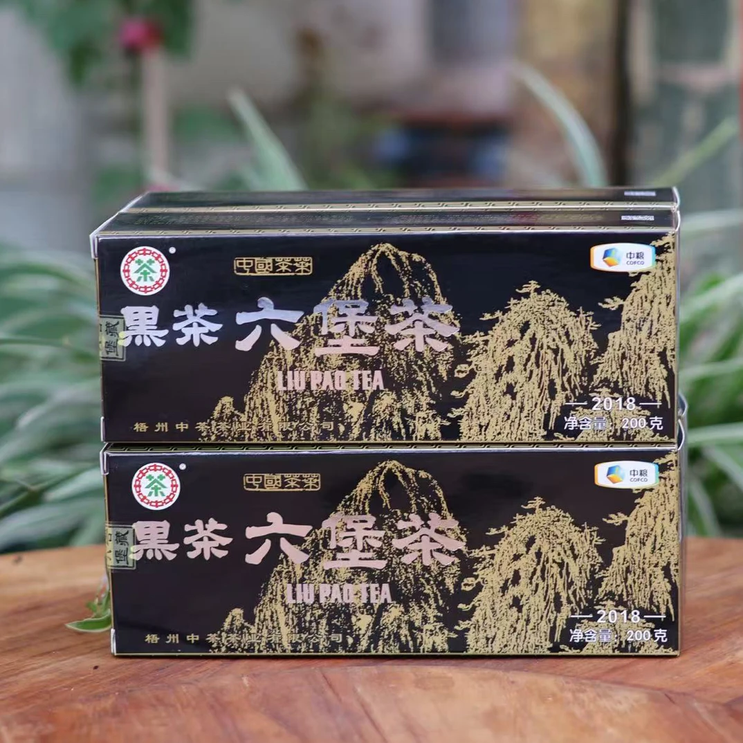 六堡茶2018版黑盒200克特级2012年陈化黑茶广西特产