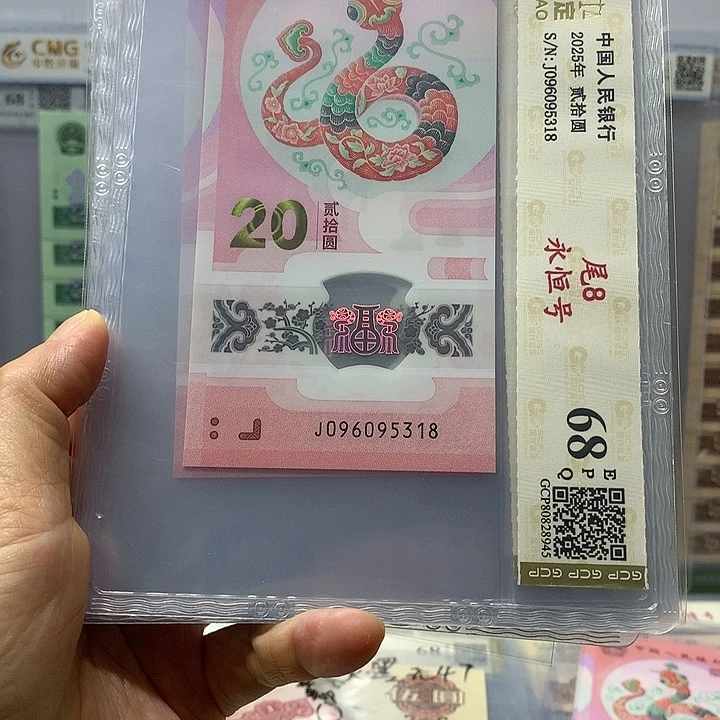 无4 7， 8尾、096095318、8尾