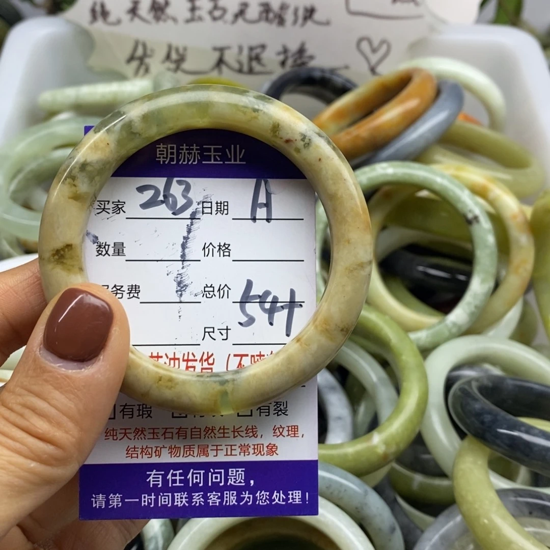 蛇纹石玉未镶嵌手镯