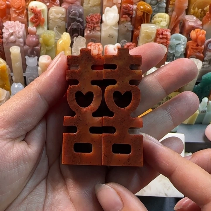 昌化石印石赵****麻2厘米对章包刻字