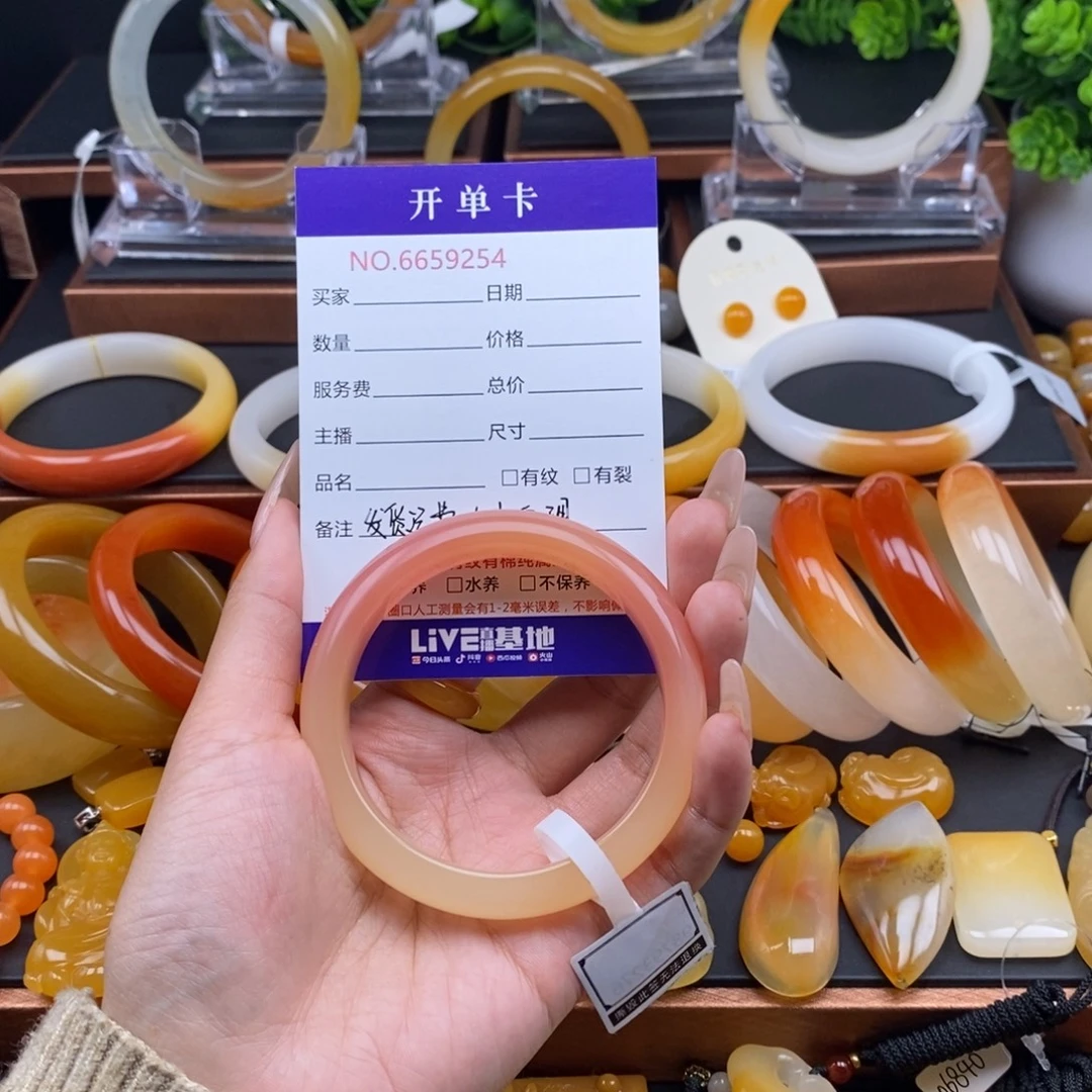 云***容未镶嵌石英质玉（黄龙玉）手镯59254