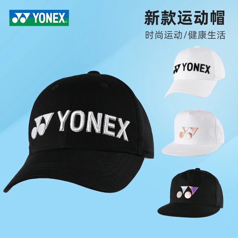 YONEX/尤尼克斯羽毛球运动帽yy运动遮阳帽男女鸭舌帽网球帽子系列