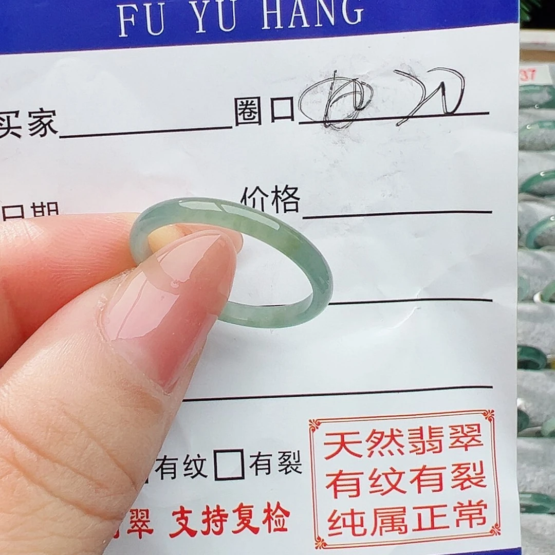 翡翠戒指未镶嵌翡翠