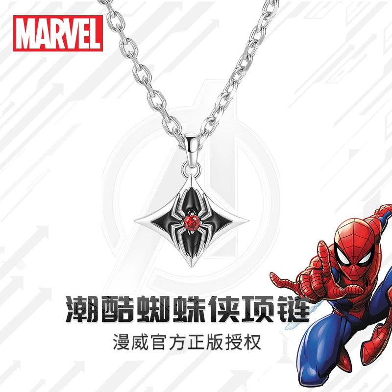 合金项链 clect麦斯卡漫威蜘蛛侠项链男款女生轻奢小众生日礼物