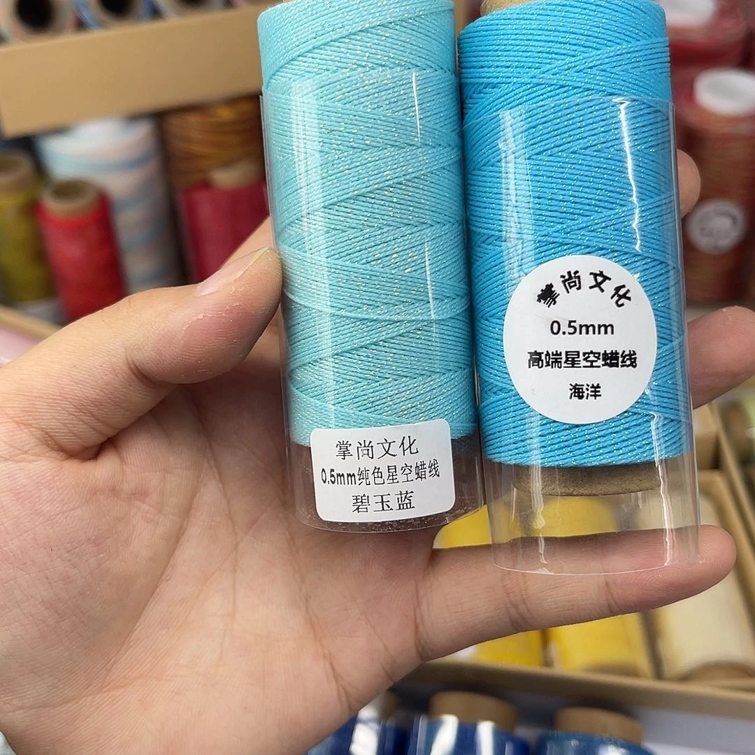 0.5星空蜡浅蓝2个85m