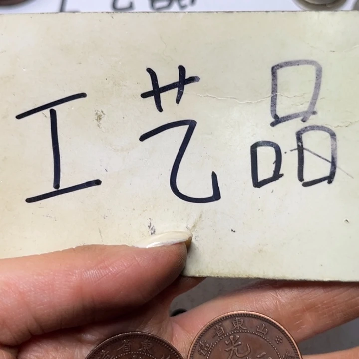 探***者铜工艺品工艺品生产