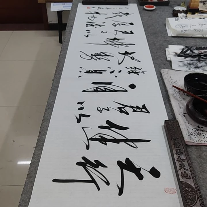 书法书法协会作品