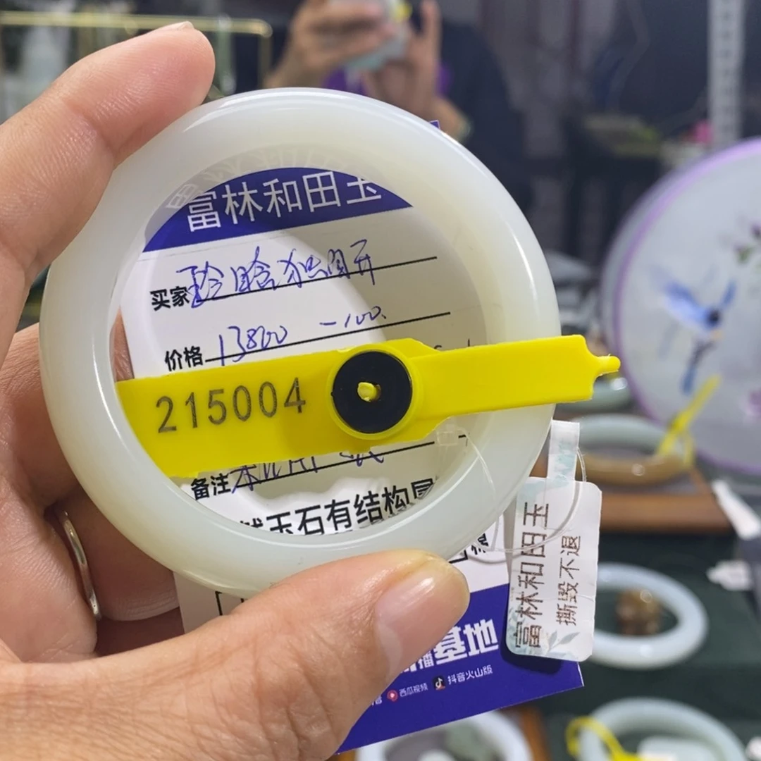 和田玉手镯未镶嵌玲***开