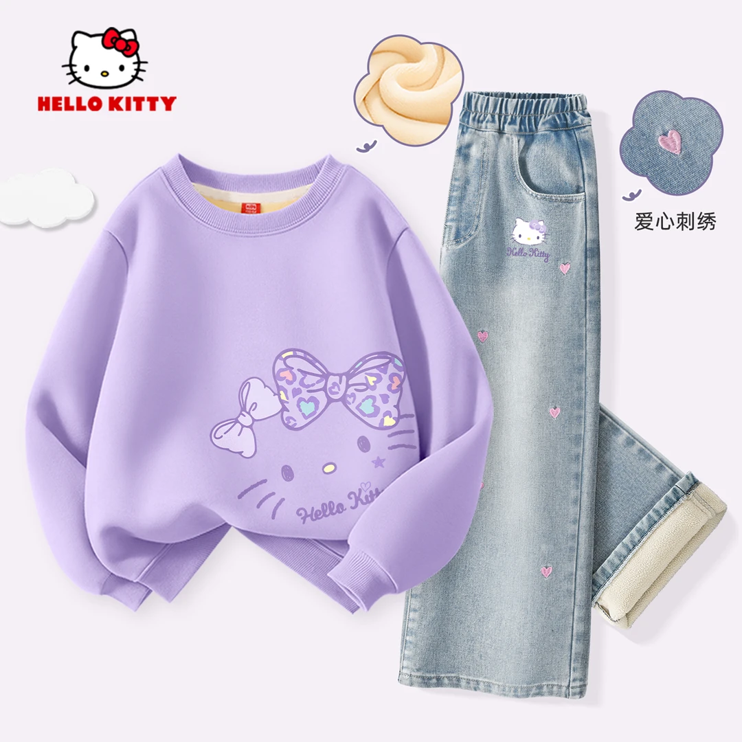 HelloKitty女童加绒卫衣套装2025新款加厚爱心加绒牛仔裤冬季套装
