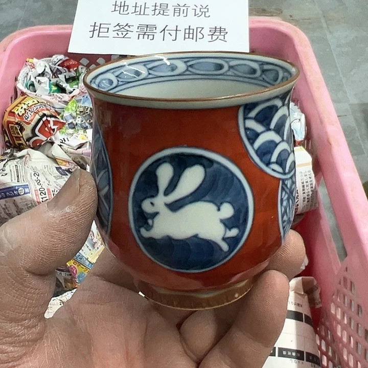 38包邮，盘子，碗，杯子，茶壶，默认瑕疵