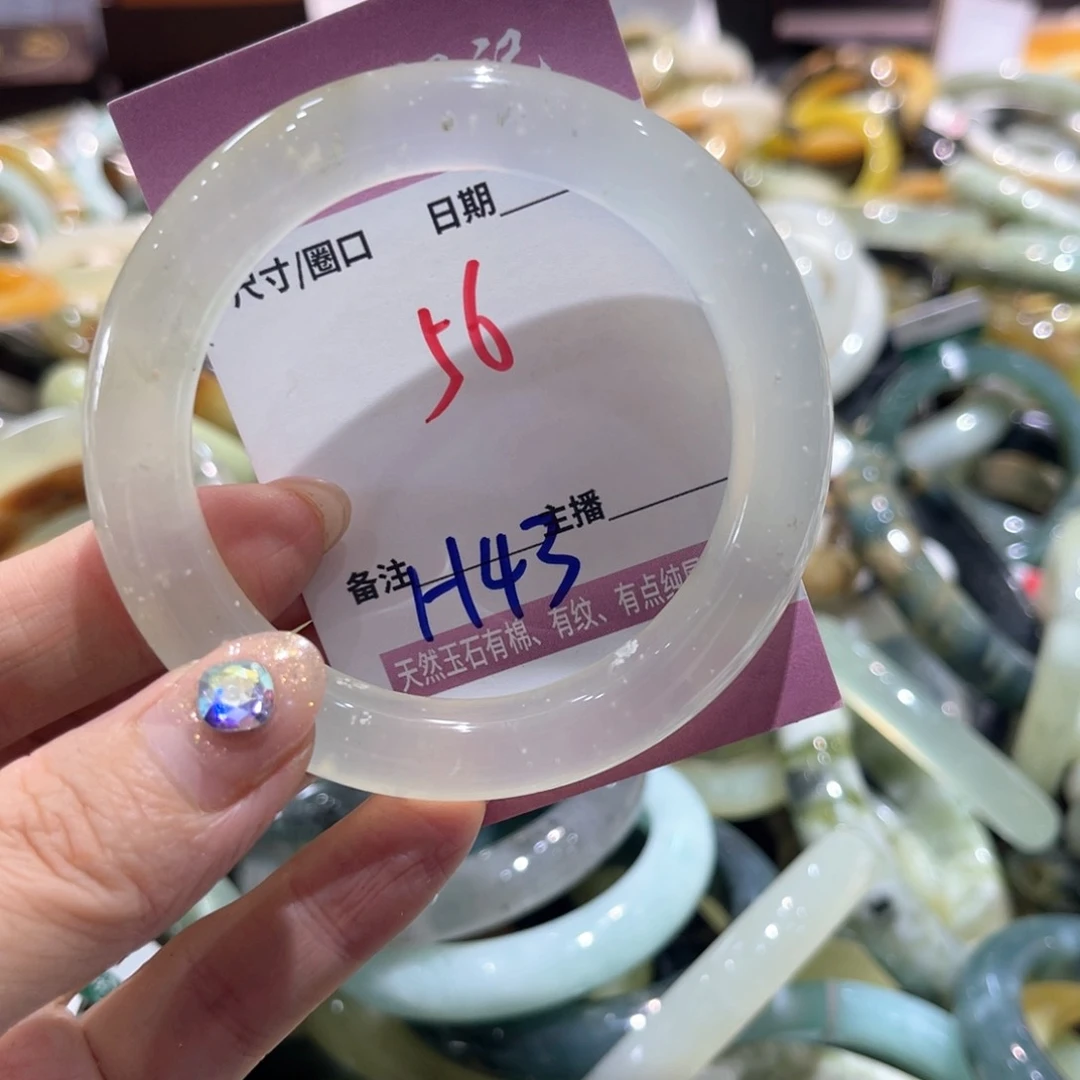 岫玉未镶嵌手镯手镯