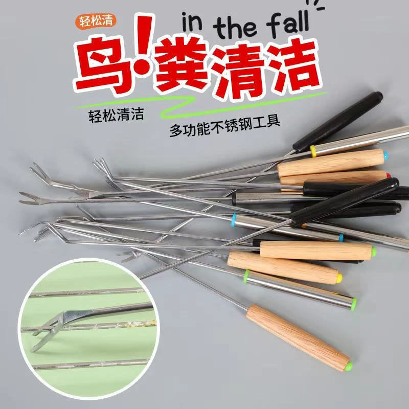 鸟笼粪便清理神器鸟笼笼底清理粪便工具神器简单方便宠物用品网红