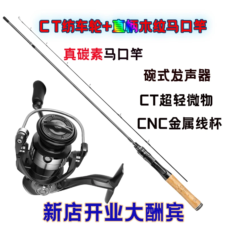 HAIYI FISHING真碳素木纹马口竿CNC金属镂空轻量化顺滑纺车轮套装
