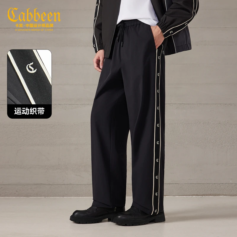 CABBEEN卡宾男装侧边织带阔腿休闲裤秋宽松运动风3253126012