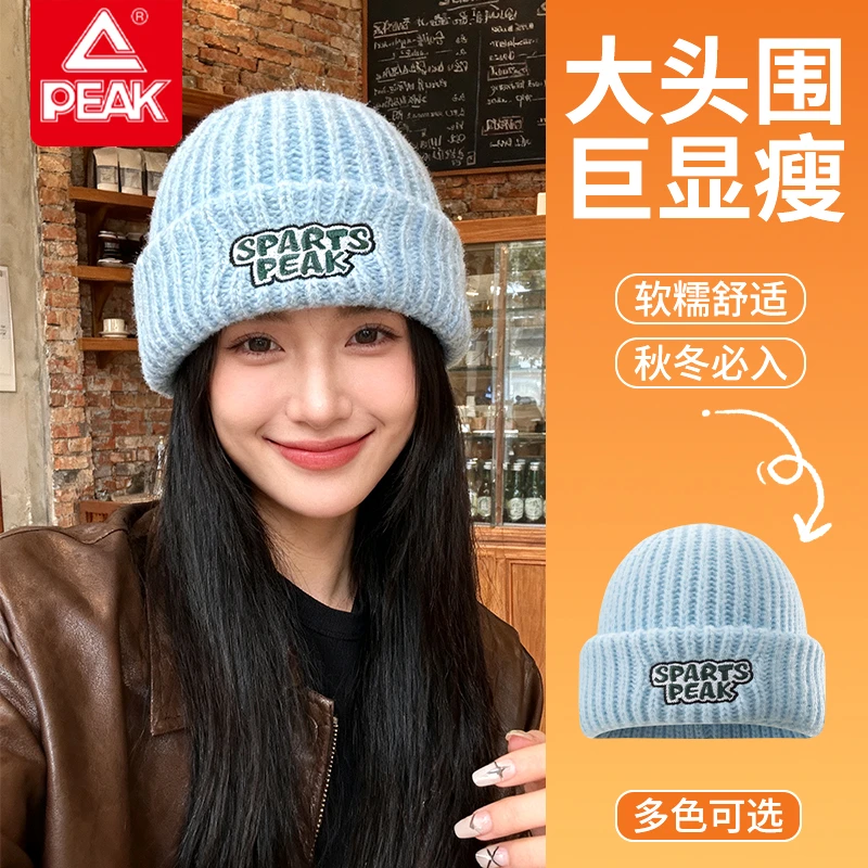 匹克冬季韩版大头围毛线帽保暖ins风男女休闲时尚针织帽护耳冷帽