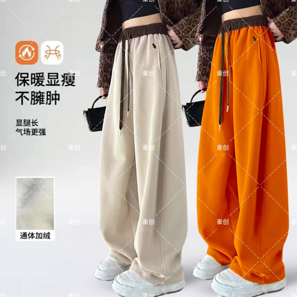 【现货+运费险】冬季加绒两穿抽绳慵懒风刺绣休闲裤女宽松直筒长裤