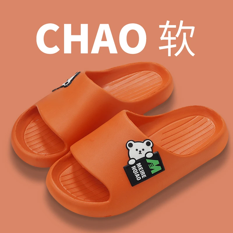 美人桥 拖鞋室内家居女款软底eva2025新款夏季浴室防滑洗澡踩屎感