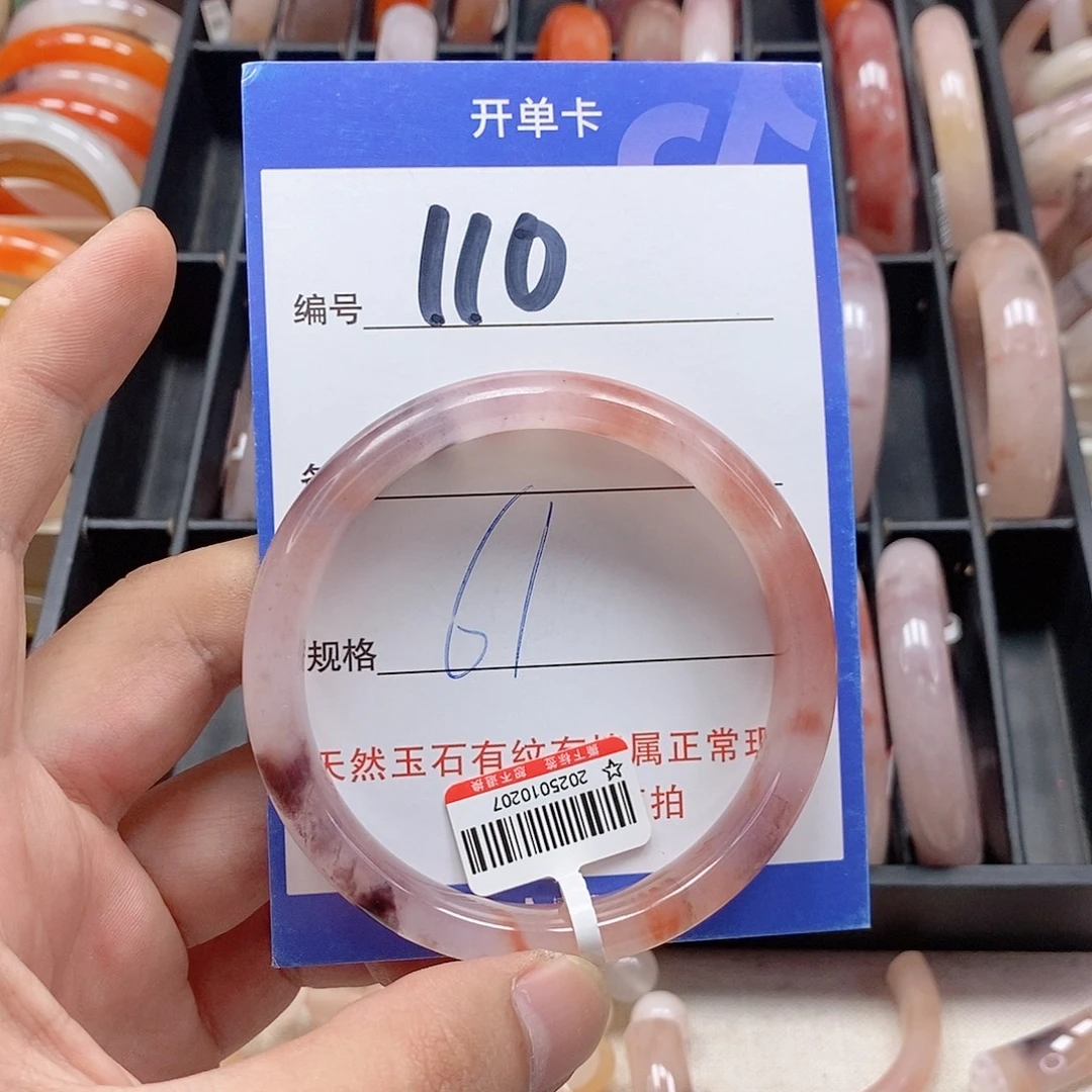 未镶嵌手镯石英质玉（金丝玉）