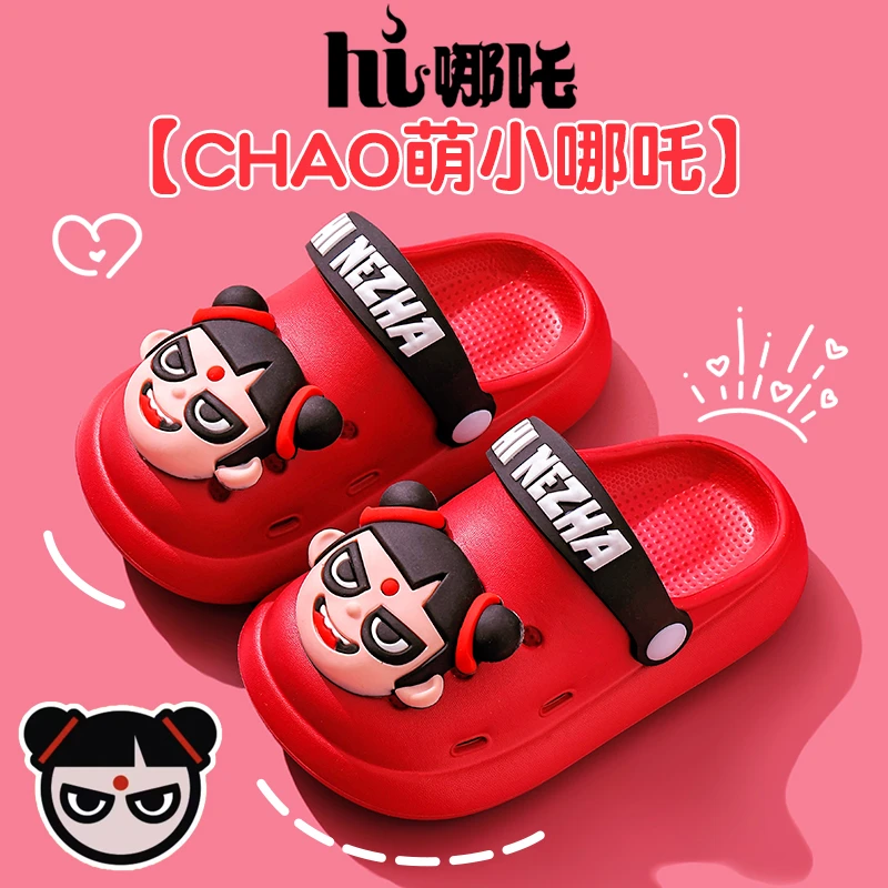 正版哪吒夏季儿童洞洞鞋男女童防滑踩屎感包头透气小孩沙滩凉拖鞋