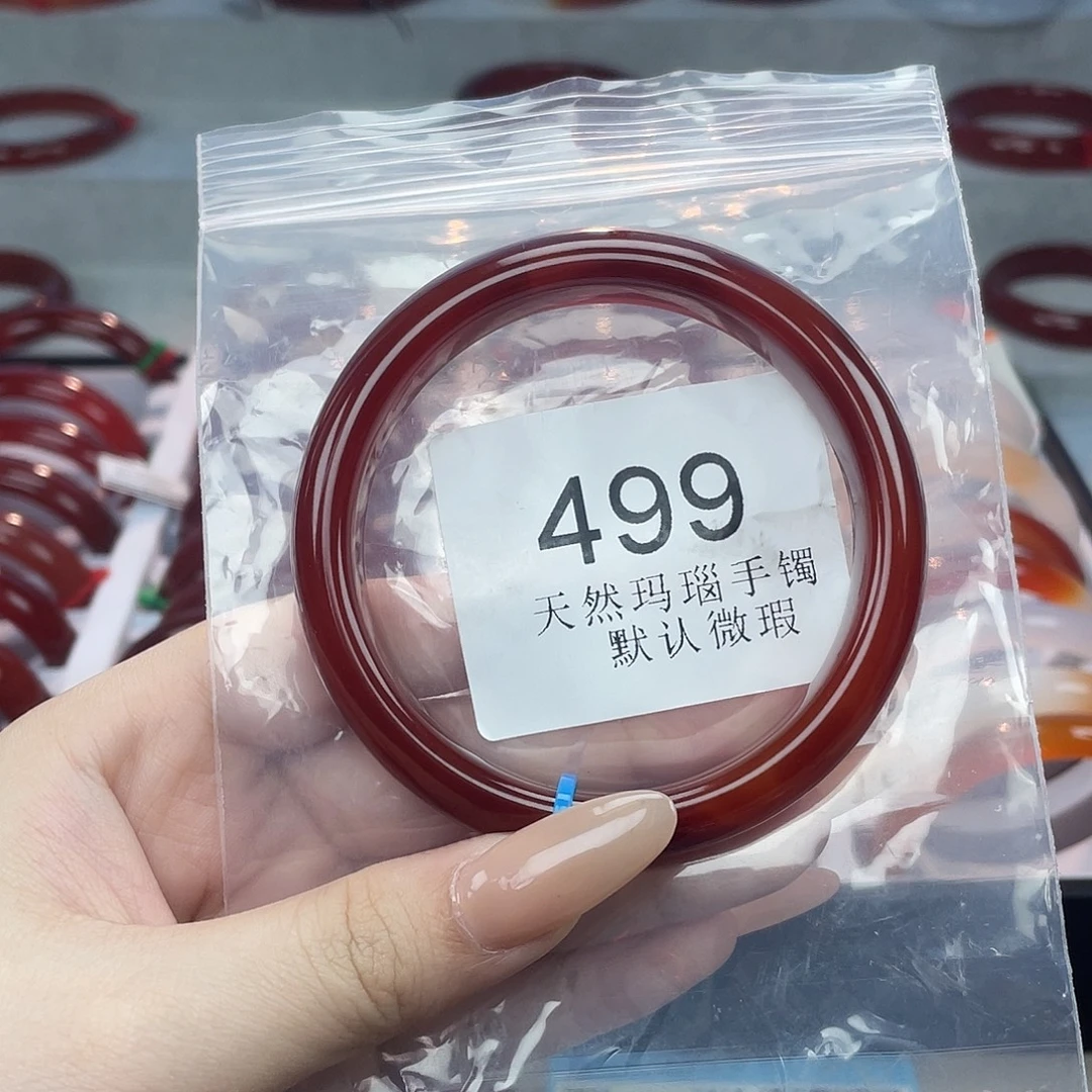 玛瑙/玉髓未镶嵌手镯59-C499