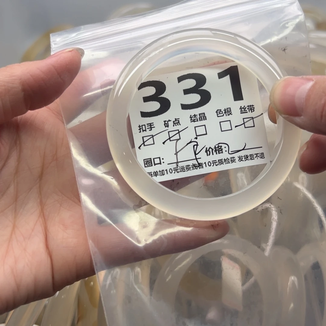 玛瑙/玉髓未镶嵌手镯331