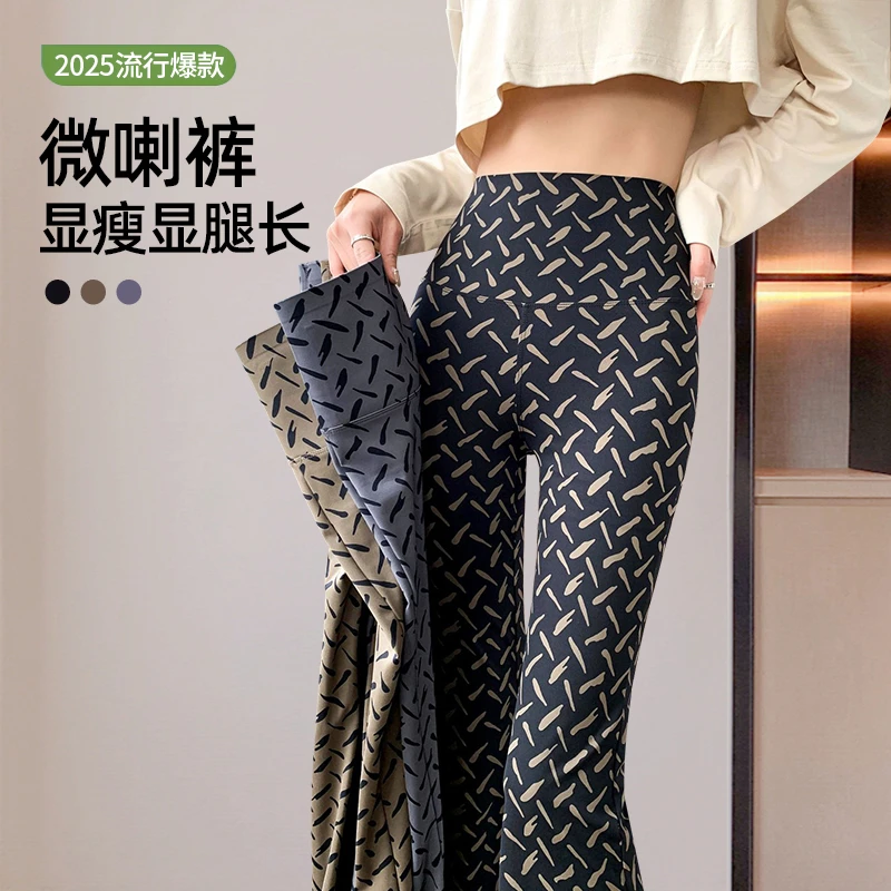 170cm高个子加长版微喇鲨鱼裤女外穿高腰窄版收腹显瘦瑜伽喇叭裤.