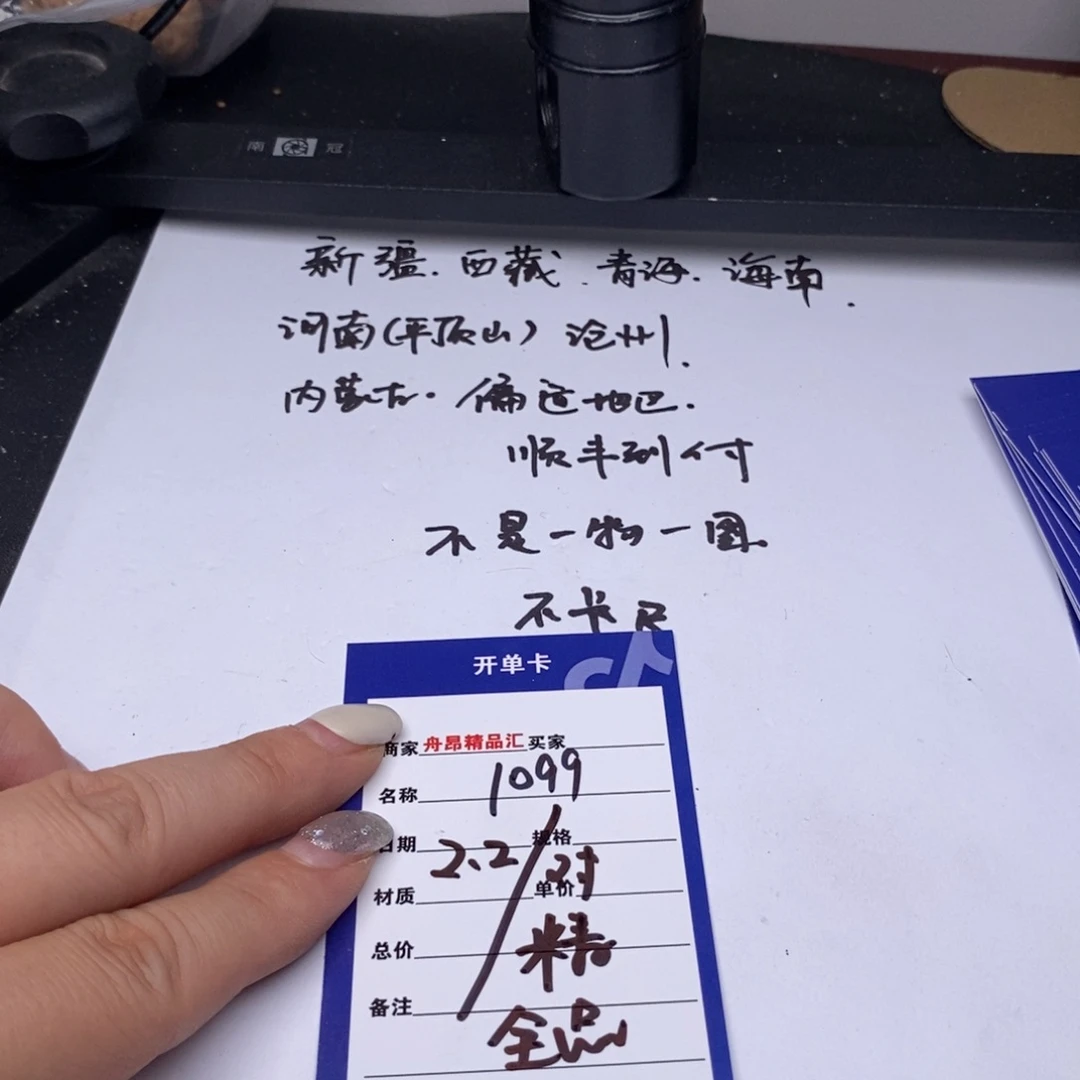 文玩核桃吊坠2.2一对
