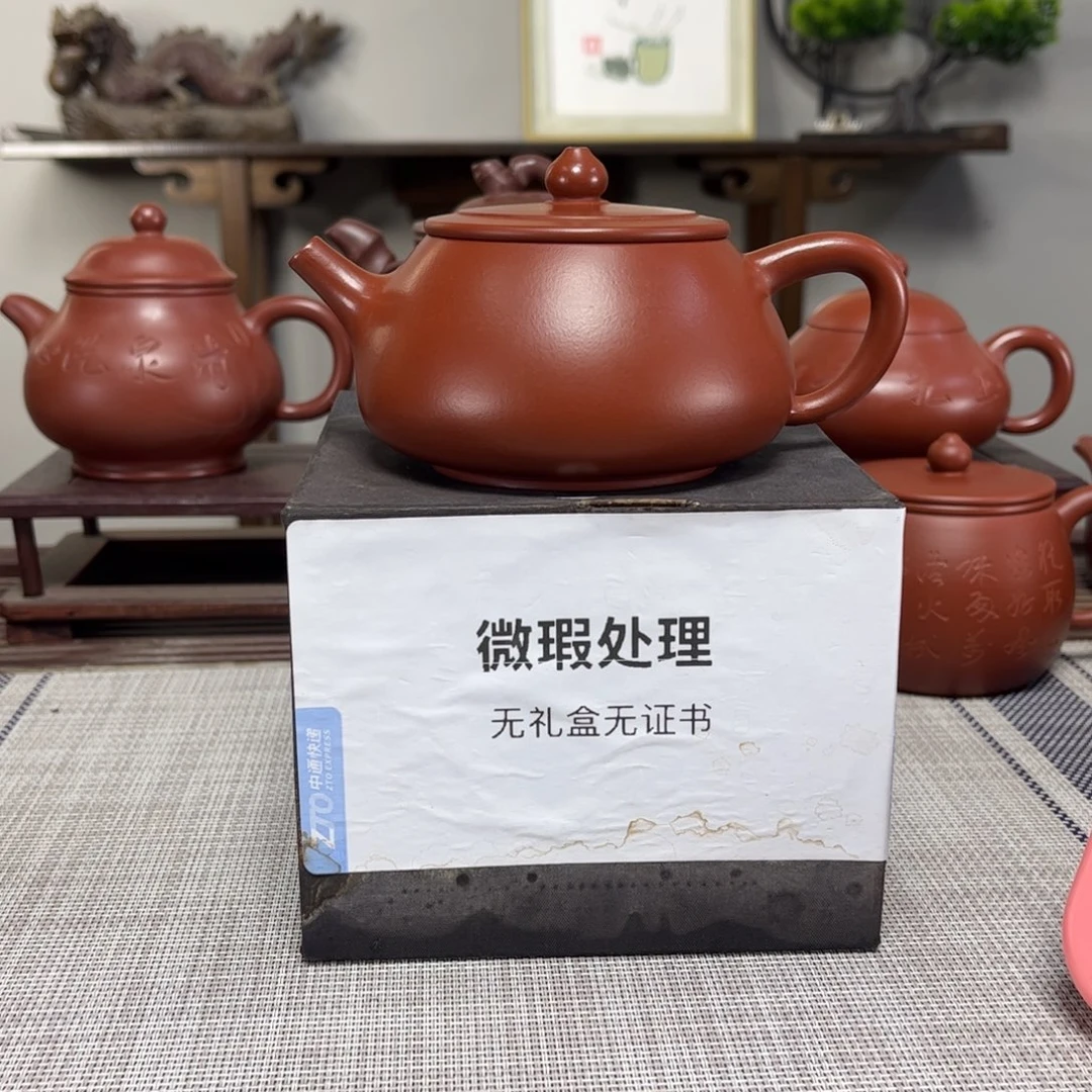 天***知紫砂茶壶微瑕处理