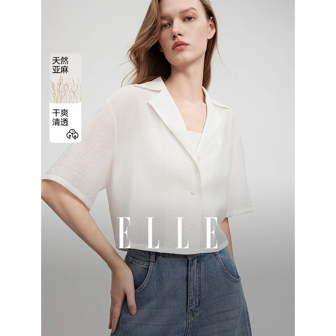 ELLE米色亚麻短款衬衫女2025夏季小众EC51442