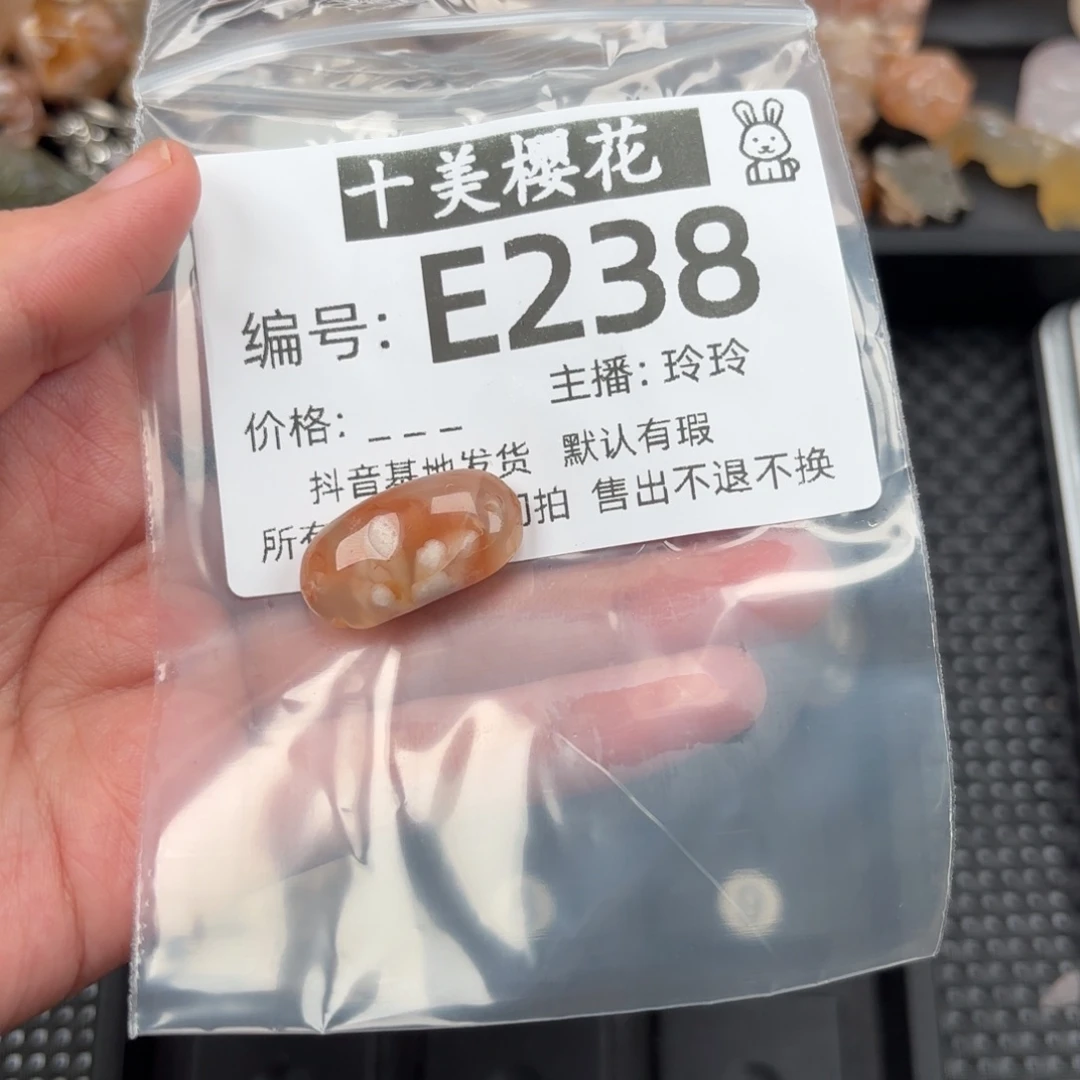 玛瑙/玉髓颈饰未镶嵌啧*