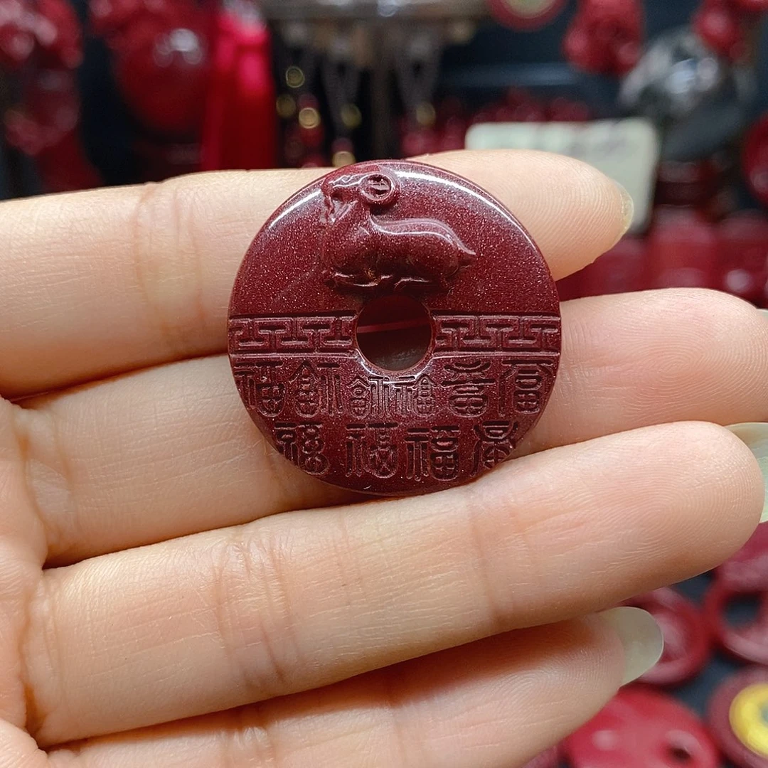 天然辰砂平安扣生肖羊