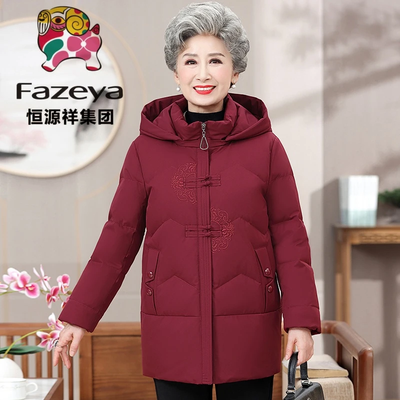 恒源祥彩羊正品羽绒服妈妈装中老年奶奶外套冬季中长款60 70 80岁