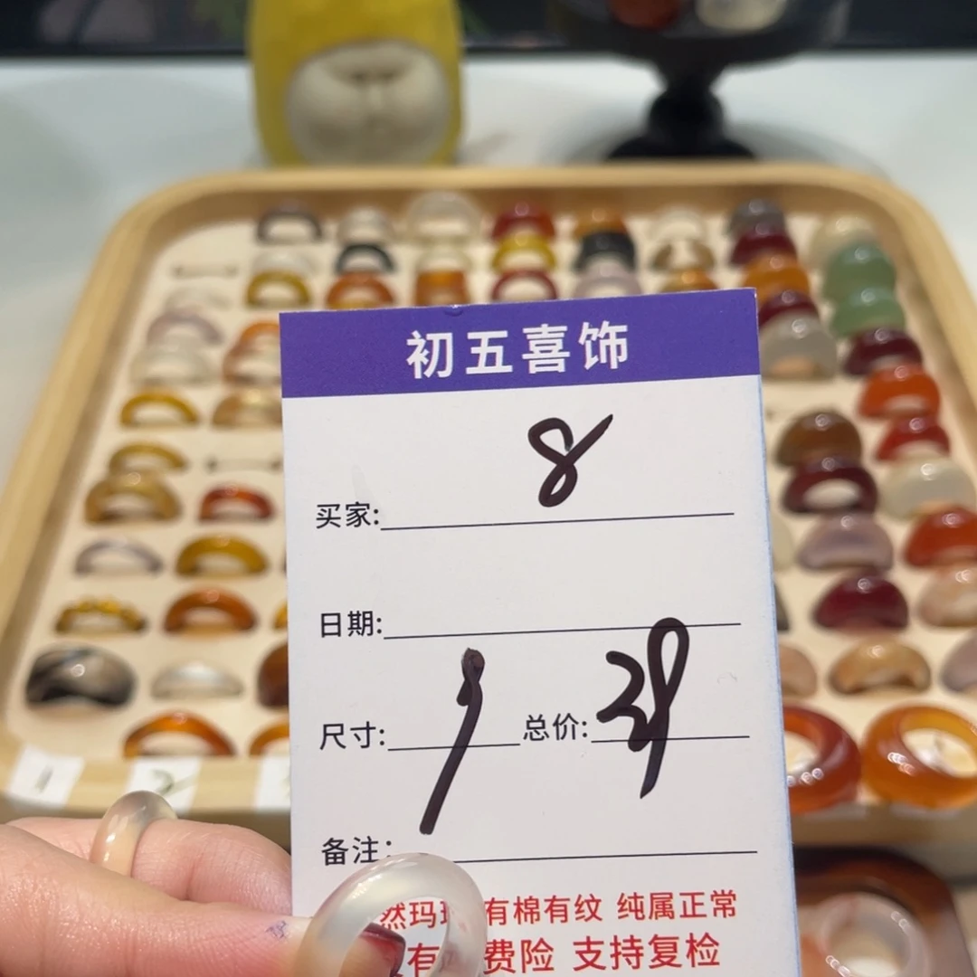 玛瑙/玉髓戒指合金小*当