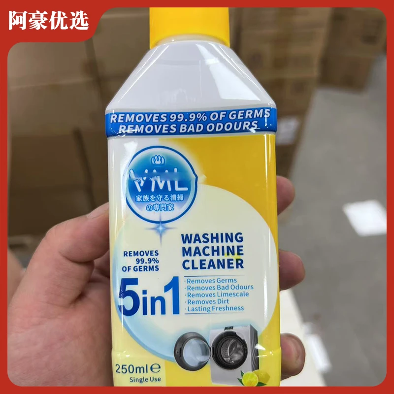 SAM代购洗衣机槽抑菌清洁液除味溶解