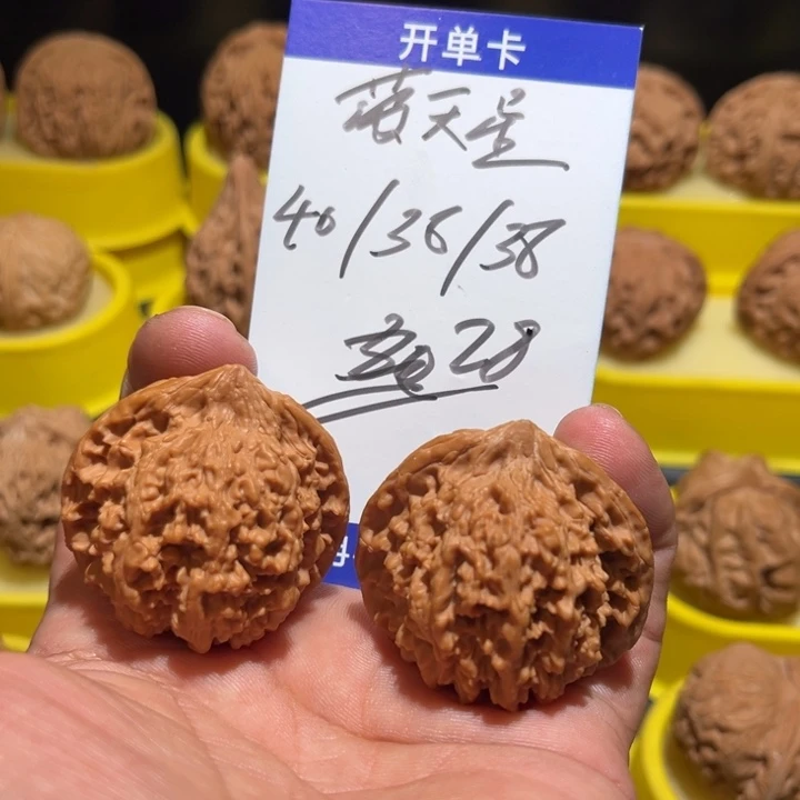 把件桃核满天星全品16
