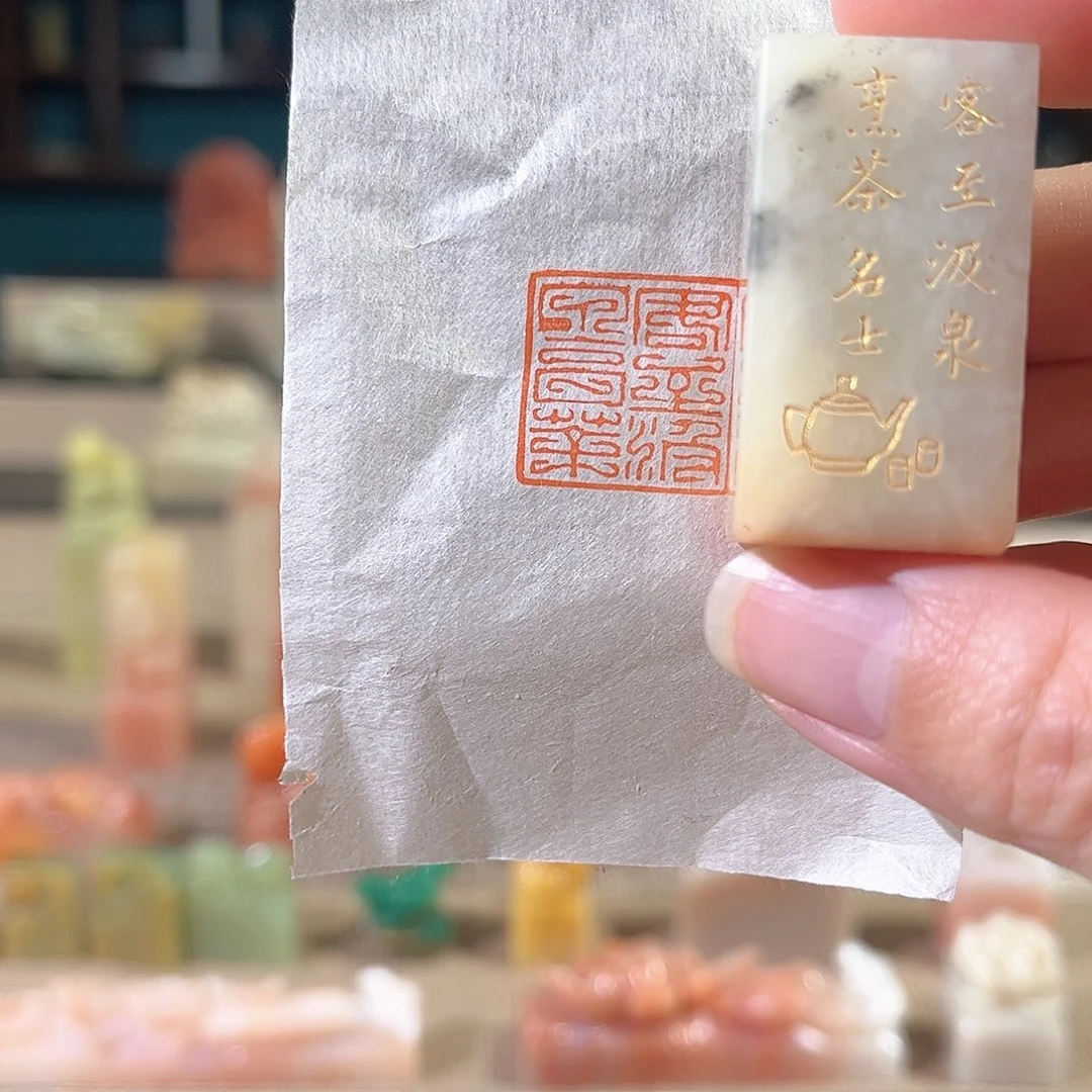 昌化石印石印章印石1111111