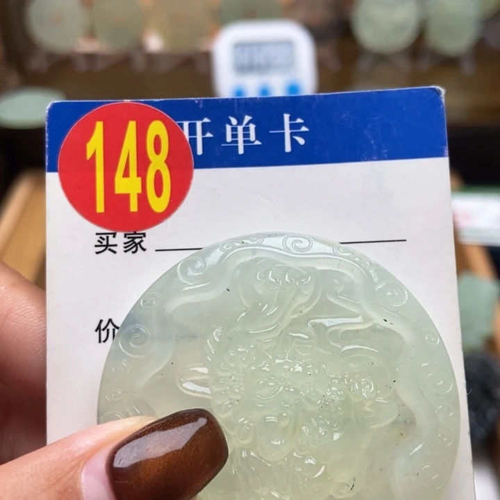 未镶嵌蛇纹石玉挂件是***✨