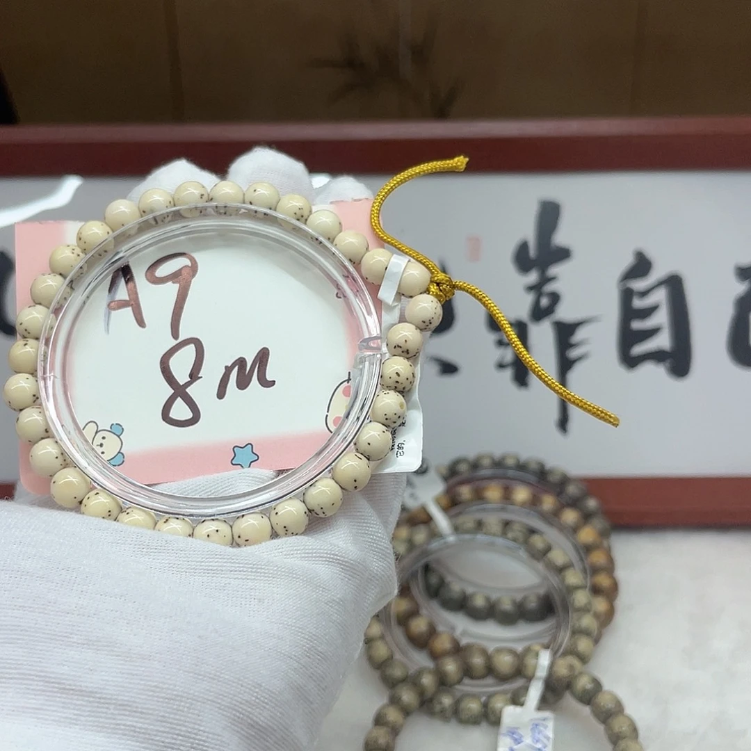 吊坠星月菩提星月菩提a9