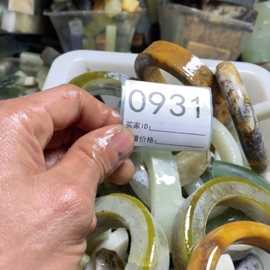 【闪购商品】未镶嵌蛇纹石玉珠宝玉器