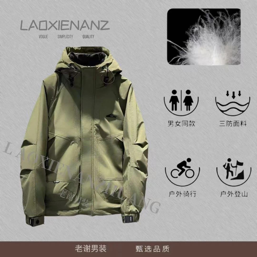 《顶峰相见》冬季连帽羽冲锋衣外套-9909