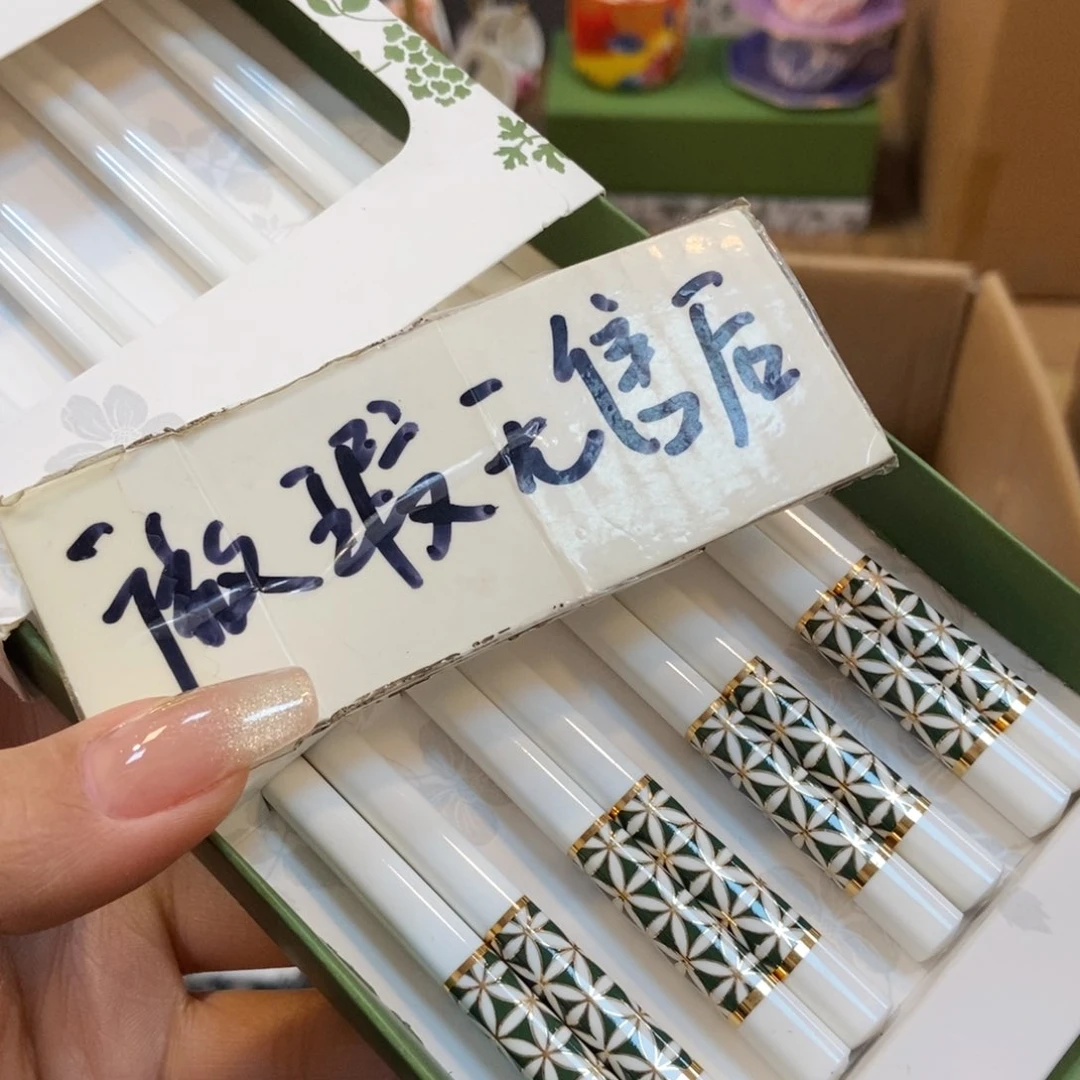 瓷片两单包邮…………………………