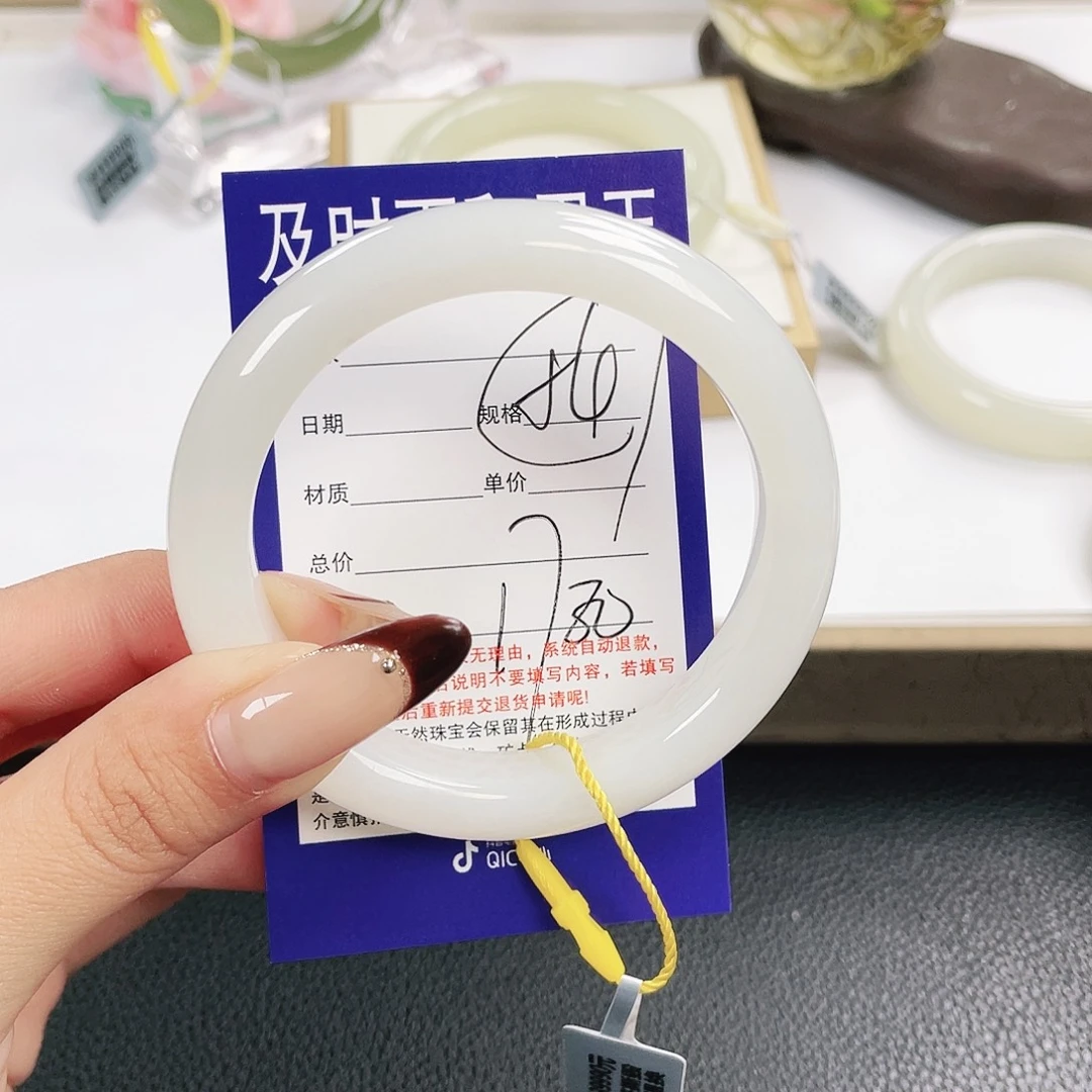 宛***茹和田玉未镶嵌手镯