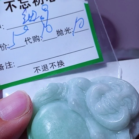 翡翠未镶嵌颈饰细*
