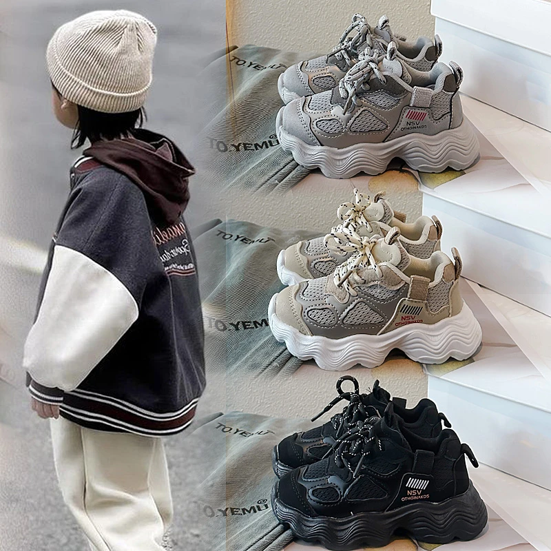 儿童春男童运动鞋网布透气女童男宝宝小童秋款休闲老爹鞋软底童鞋