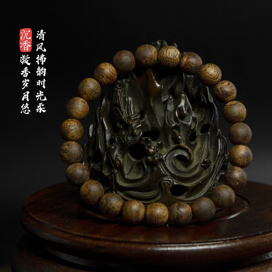 沉香【乌身】海南绿棋（5A级）1.0圆珠单圈 沉香手串多样性发其一