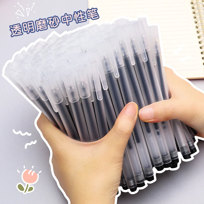 简约速干笔大容量经典中性流畅顺滑0.5针管式磨砂