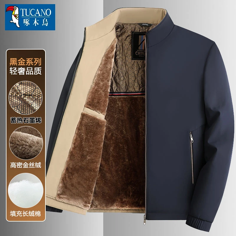 啄木鸟秋冬季新款男士加绒加厚保暖夹克中老年爸爸装长绒金丝绒
